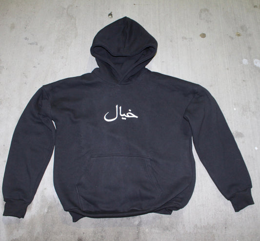 Khayal Hoodie