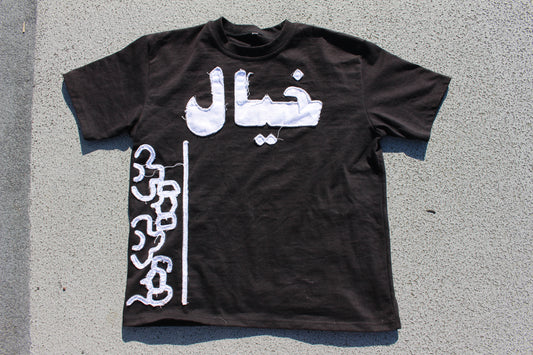 KHAYAL APPAREL PRAYER MAT SHIRT